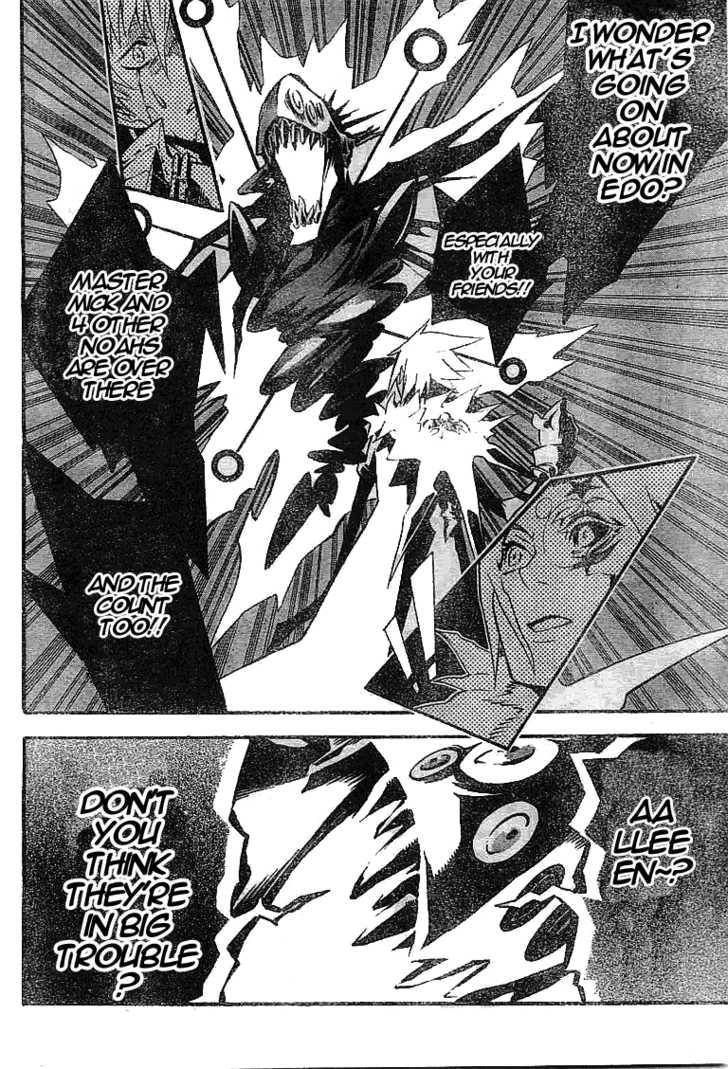 D.Gray-man chapter 85 page 5