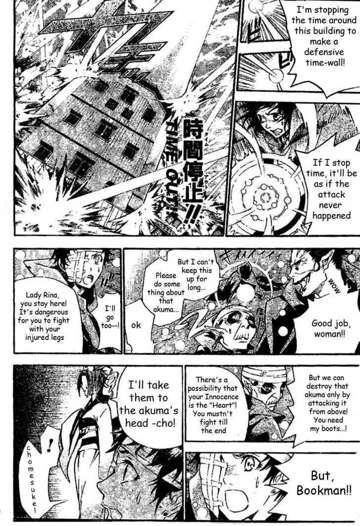 D.Gray-man chapter 86 page 7