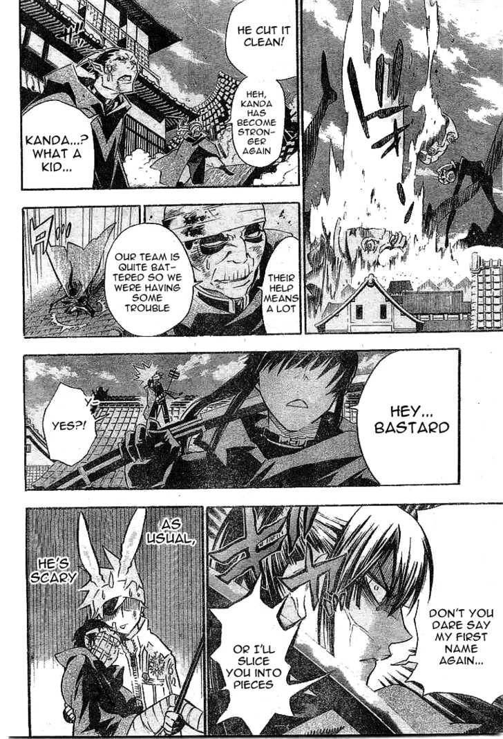 D.Gray-man chapter 87 page 15