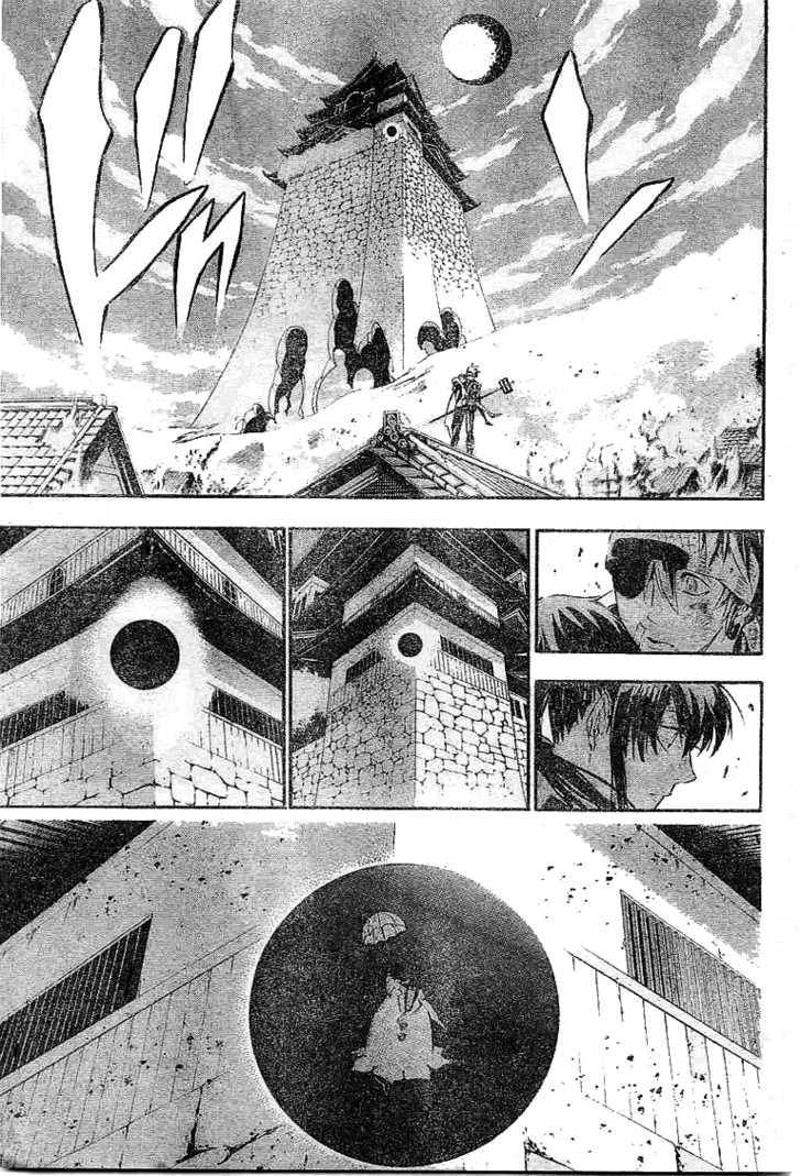 D.Gray-man chapter 87 page 16