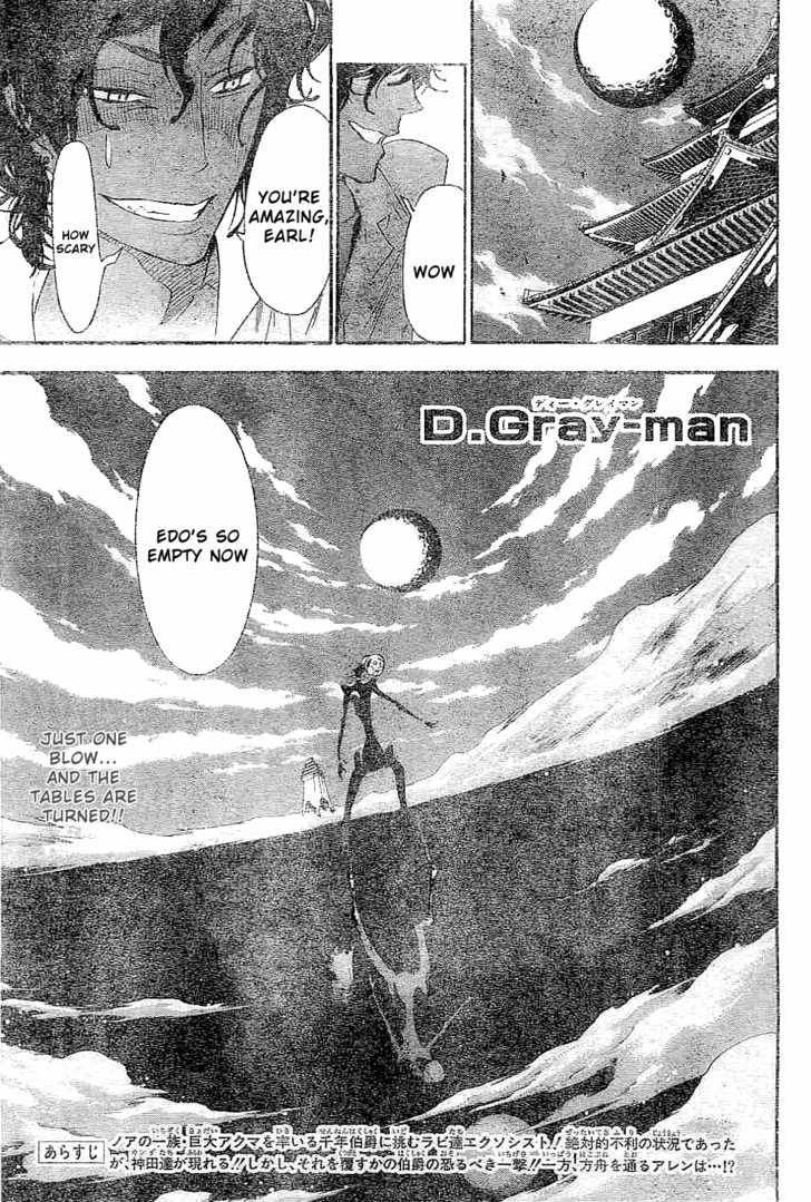 D.Gray-man chapter 88 page 1