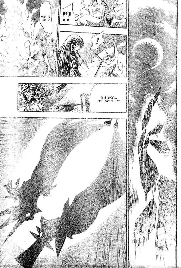 D.Gray-man chapter 88 page 15