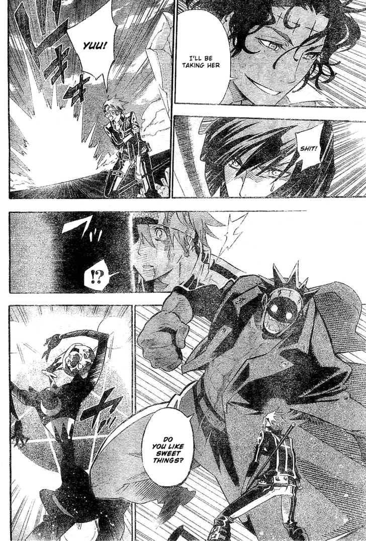 D.Gray-man chapter 88 page 8
