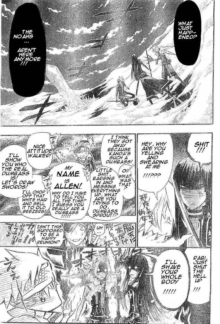 D.Gray-man chapter 89 page 9