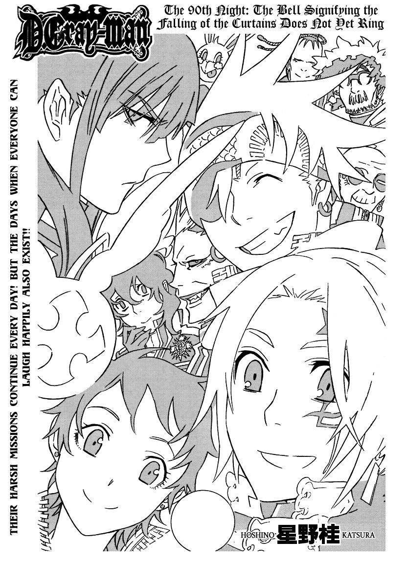 D.Gray-man chapter 90 page 1