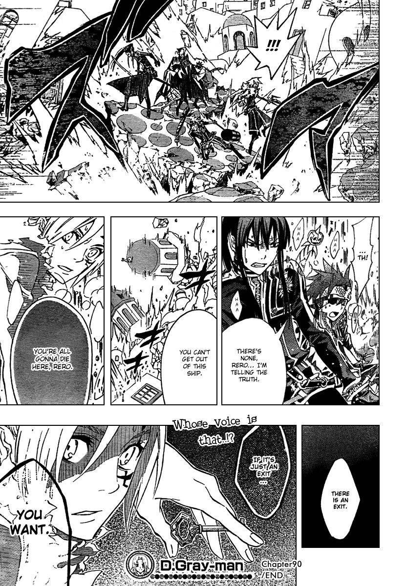 D.Gray-man chapter 90 page 16