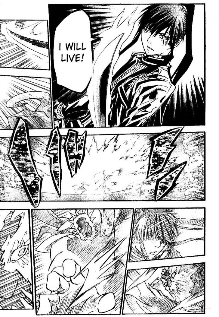 D.Gray-man chapter 93 page 11