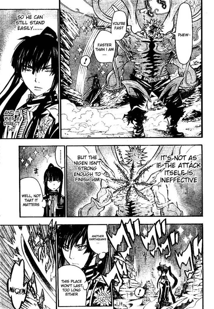 D.Gray-man chapter 93 page 7