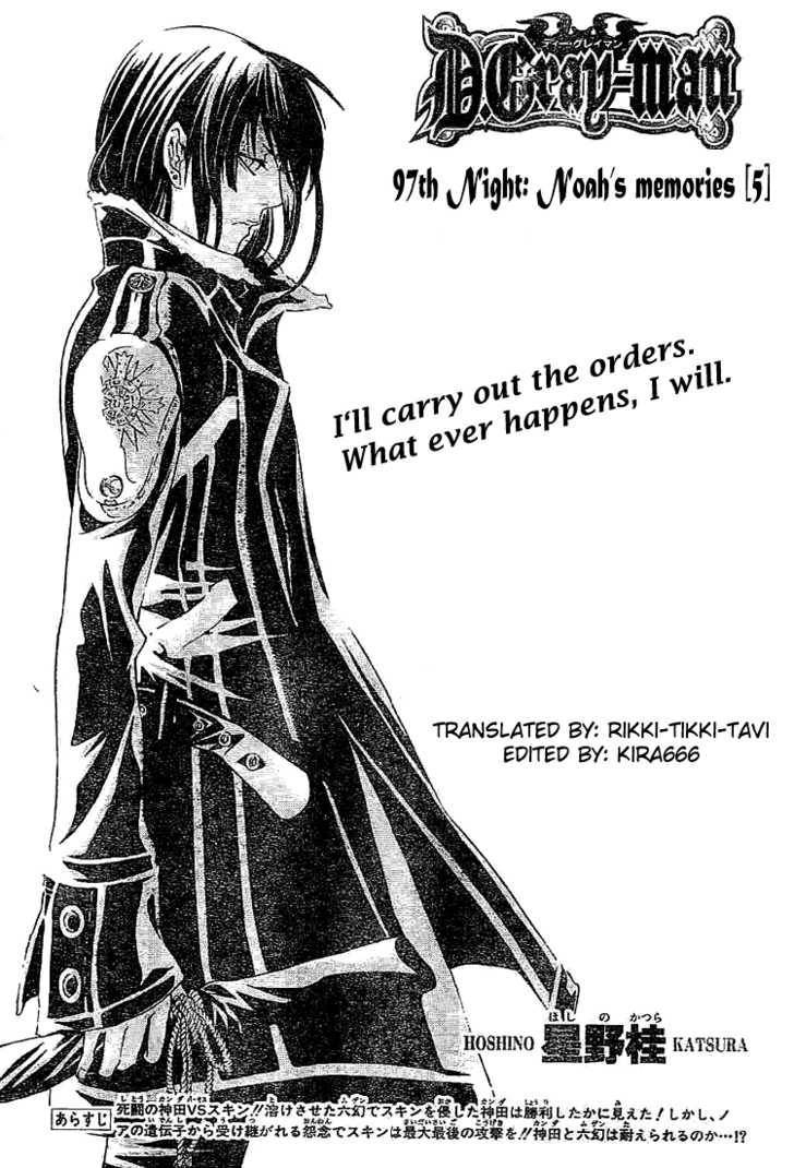 D.Gray-man chapter 97 page 1