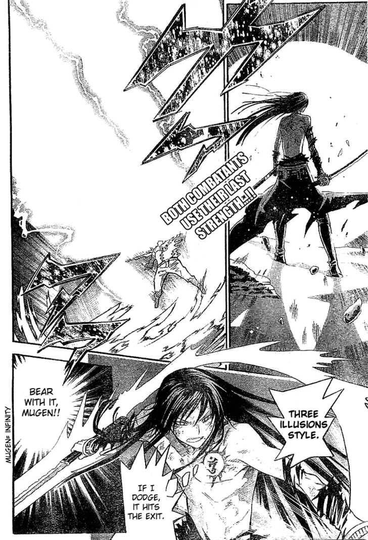 D.Gray-man chapter 97 page 2