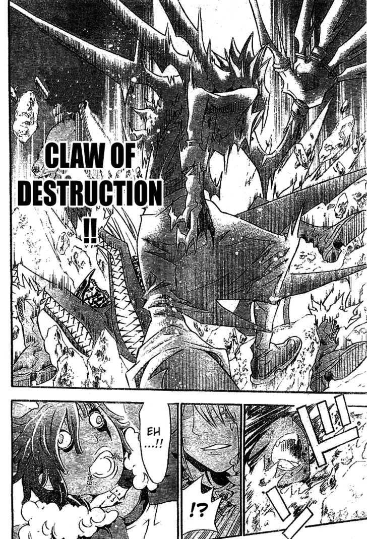 D.Gray-man chapter 99 page 14
