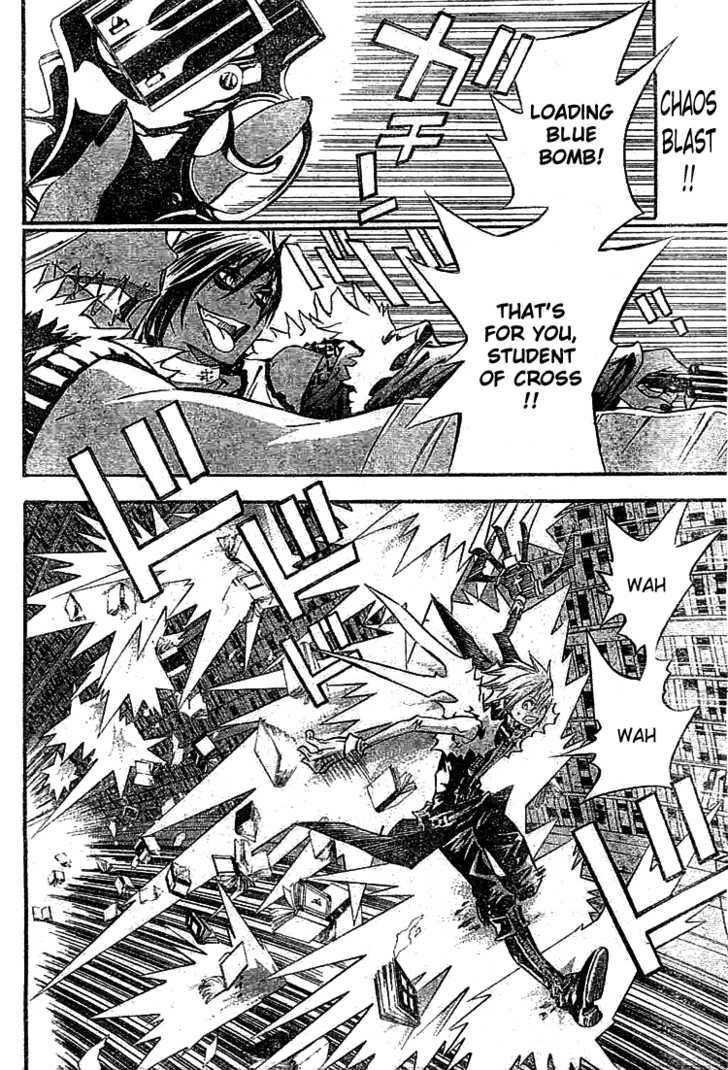 D.Gray-man chapter 99 page 2
