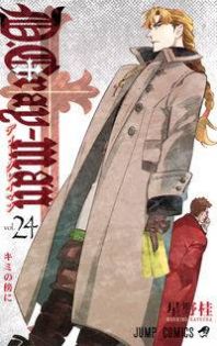 Cover of D.Gray-man