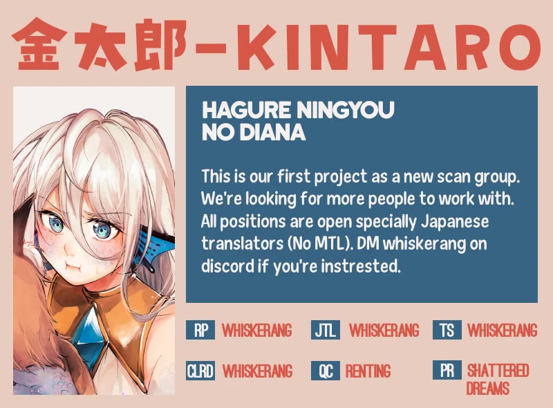 Diana Is a Strange Mermaid chapter 14 page 10