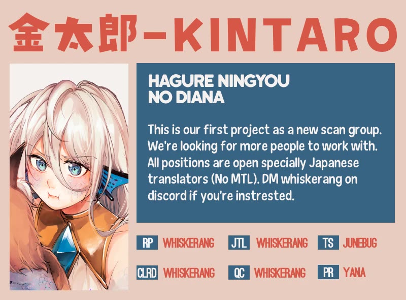 Diana Is a Strange Mermaid chapter 15 page 13