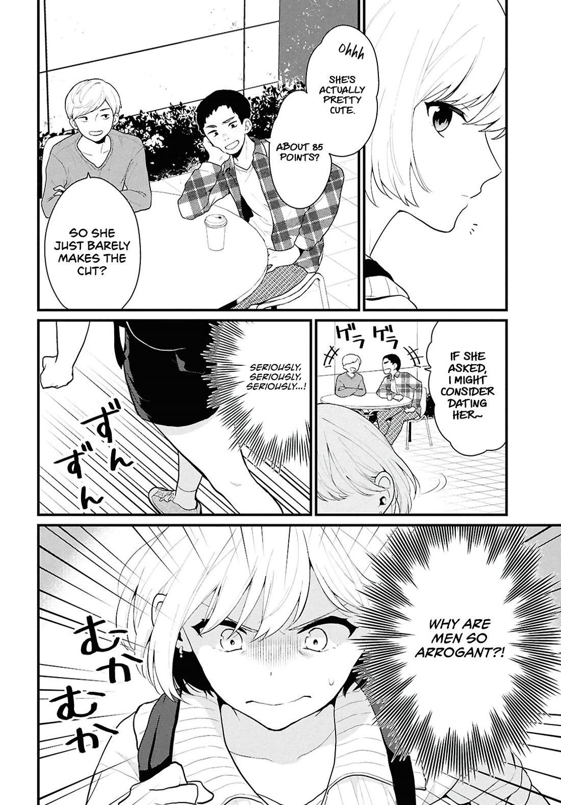 Did You Think You Could Live Normally Even in a World With a 1:5 Male-To-Female Ratio? ~ When Deeply Intense Feelings of the Girls Are Toyed With by an Oblivious Boy chapter 1 page 12