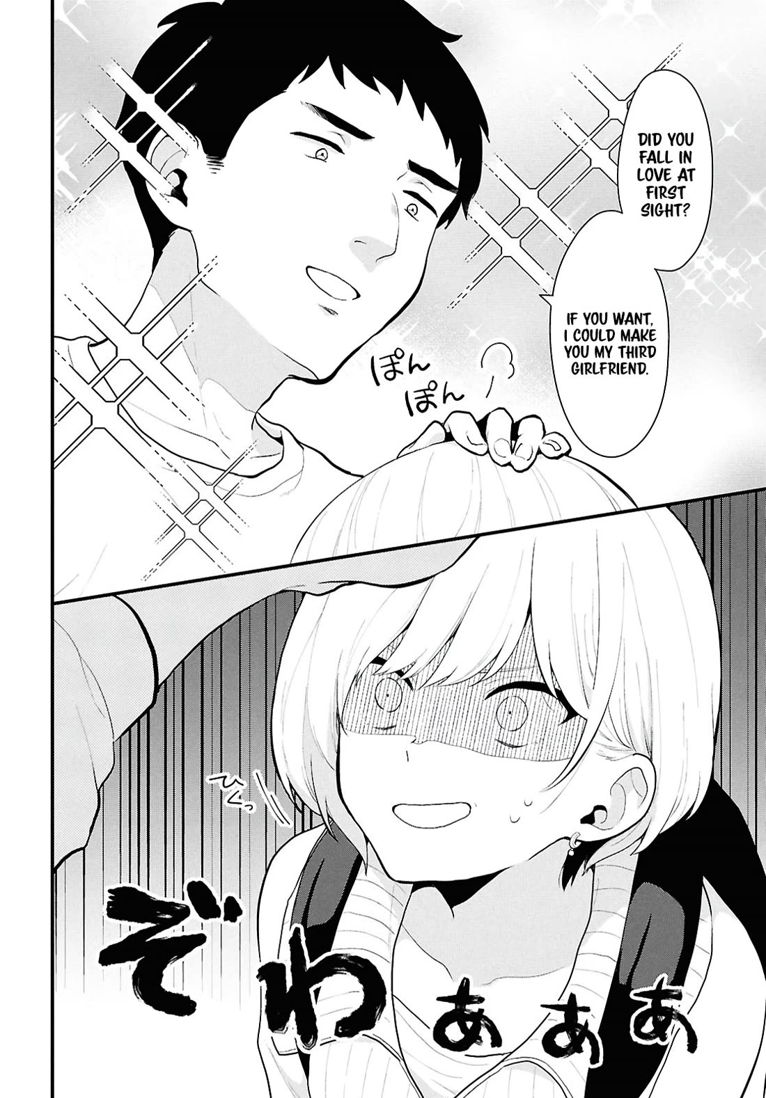 Did You Think You Could Live Normally Even in a World With a 1:5 Male-To-Female Ratio? ~ When Deeply Intense Feelings of the Girls Are Toyed With by an Oblivious Boy chapter 1 page 14