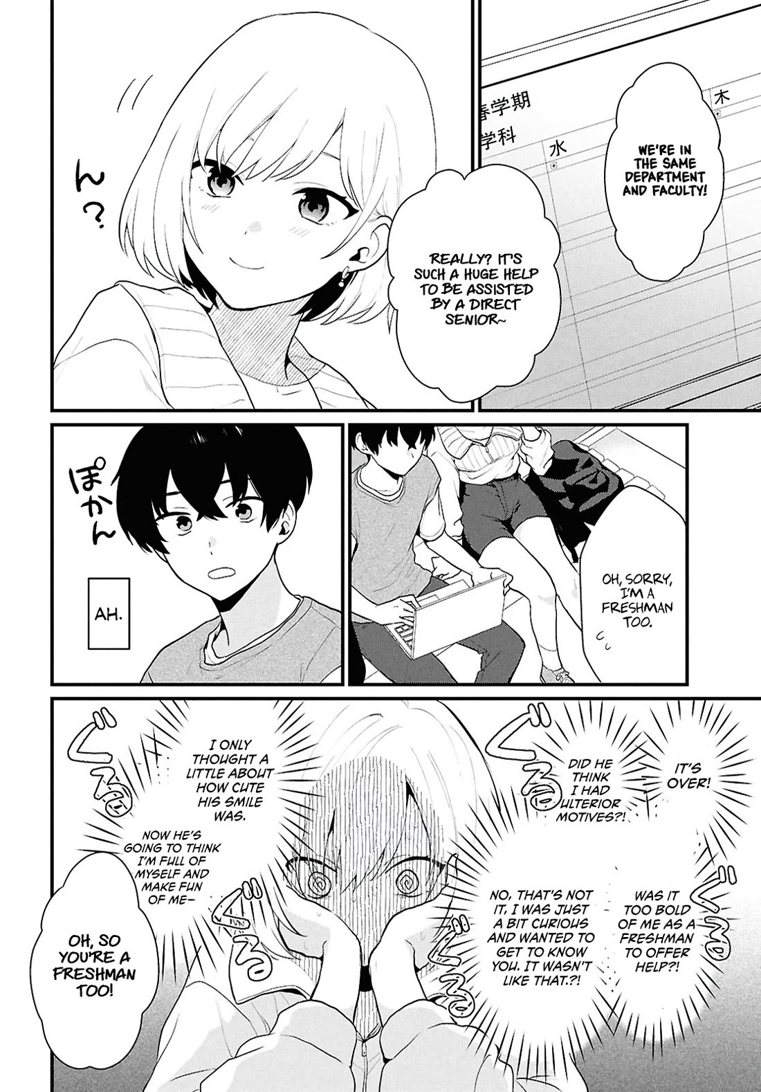 Did You Think You Could Live Normally Even in a World With a 1:5 Male-To-Female Ratio? ~ When Deeply Intense Feelings of the Girls Are Toyed With by an Oblivious Boy chapter 1 page 26