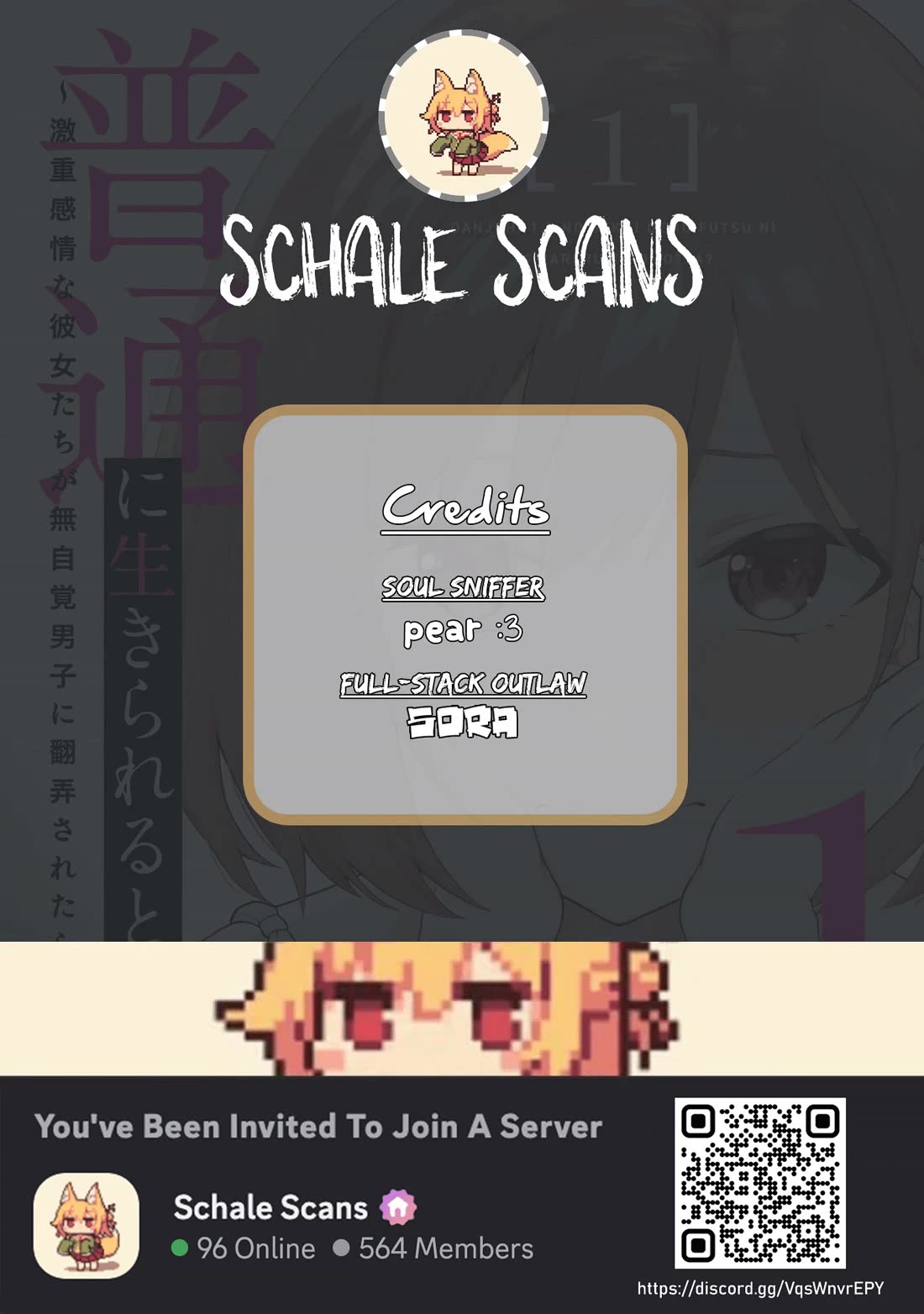 Did You Think You Could Live Normally Even in a World With a 1:5 Male-To-Female Ratio? ~ When Deeply Intense Feelings of the Girls Are Toyed With by an Oblivious Boy chapter 11 page 1