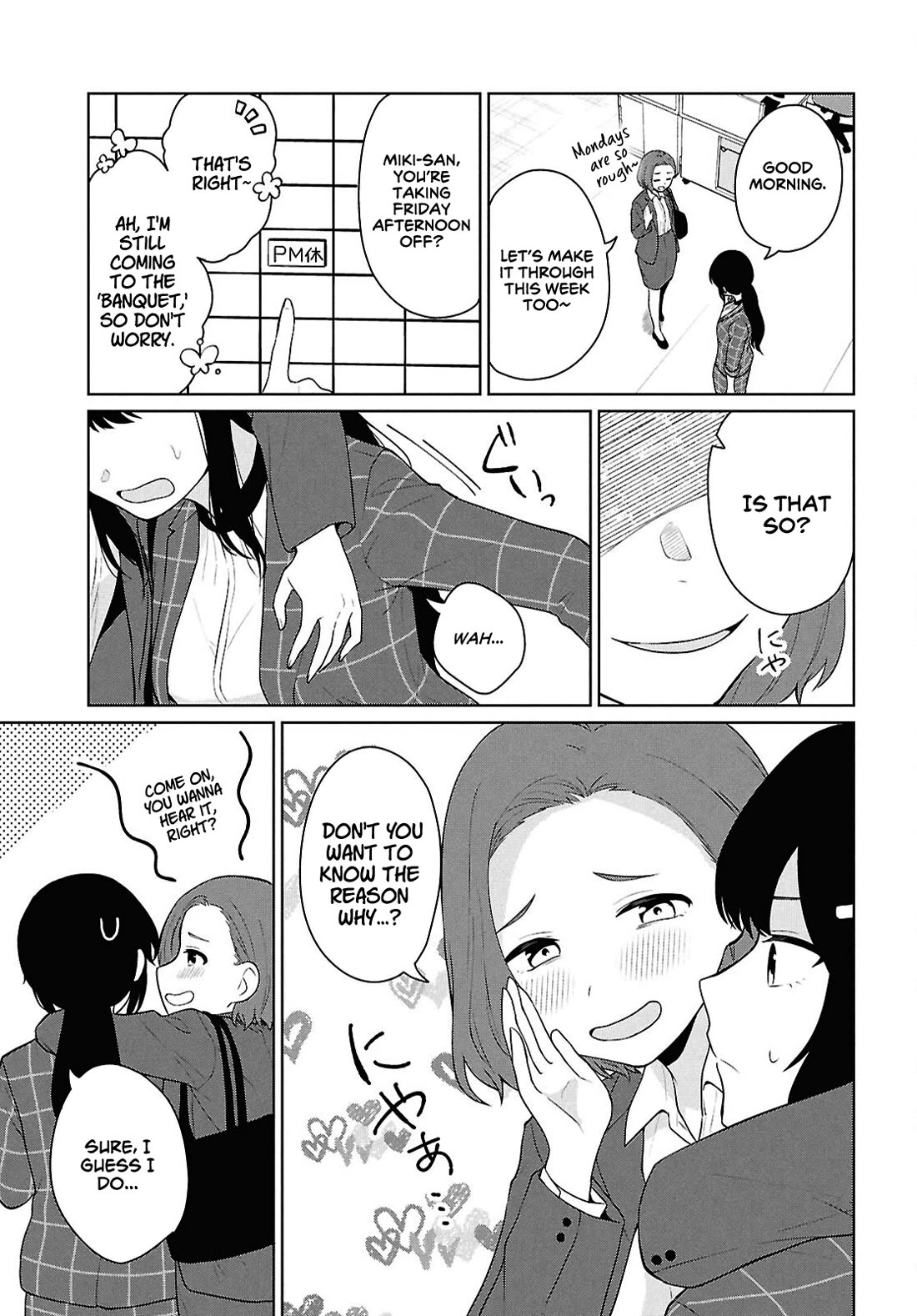 Did You Think You Could Live Normally Even in a World With a 1:5 Male-To-Female Ratio? ~ When Deeply Intense Feelings of the Girls Are Toyed With by an Oblivious Boy chapter 11 page 4