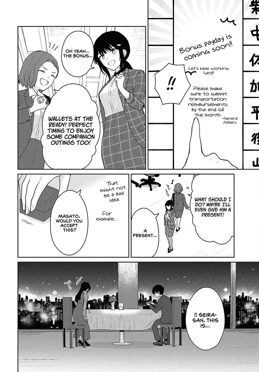 Did You Think You Could Live Normally Even in a World With a 1:5 Male-To-Female Ratio? ~ When Deeply Intense Feelings of the Girls Are Toyed With by an Oblivious Boy chapter 11 page 7