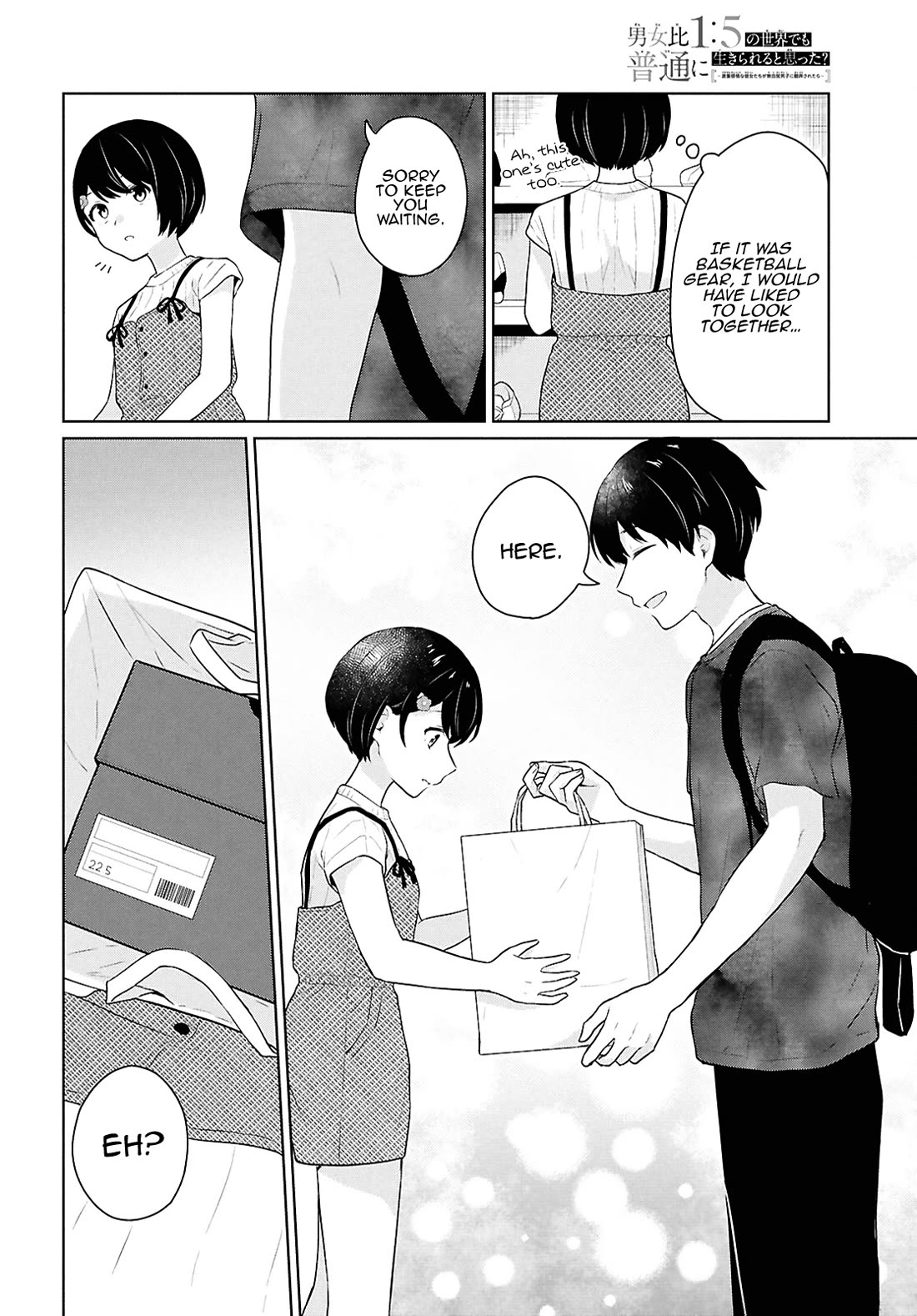 Did You Think You Could Live Normally Even in a World With a 1:5 Male-To-Female Ratio? ~ When Deeply Intense Feelings of the Girls Are Toyed With by an Oblivious Boy chapter 12 page 32