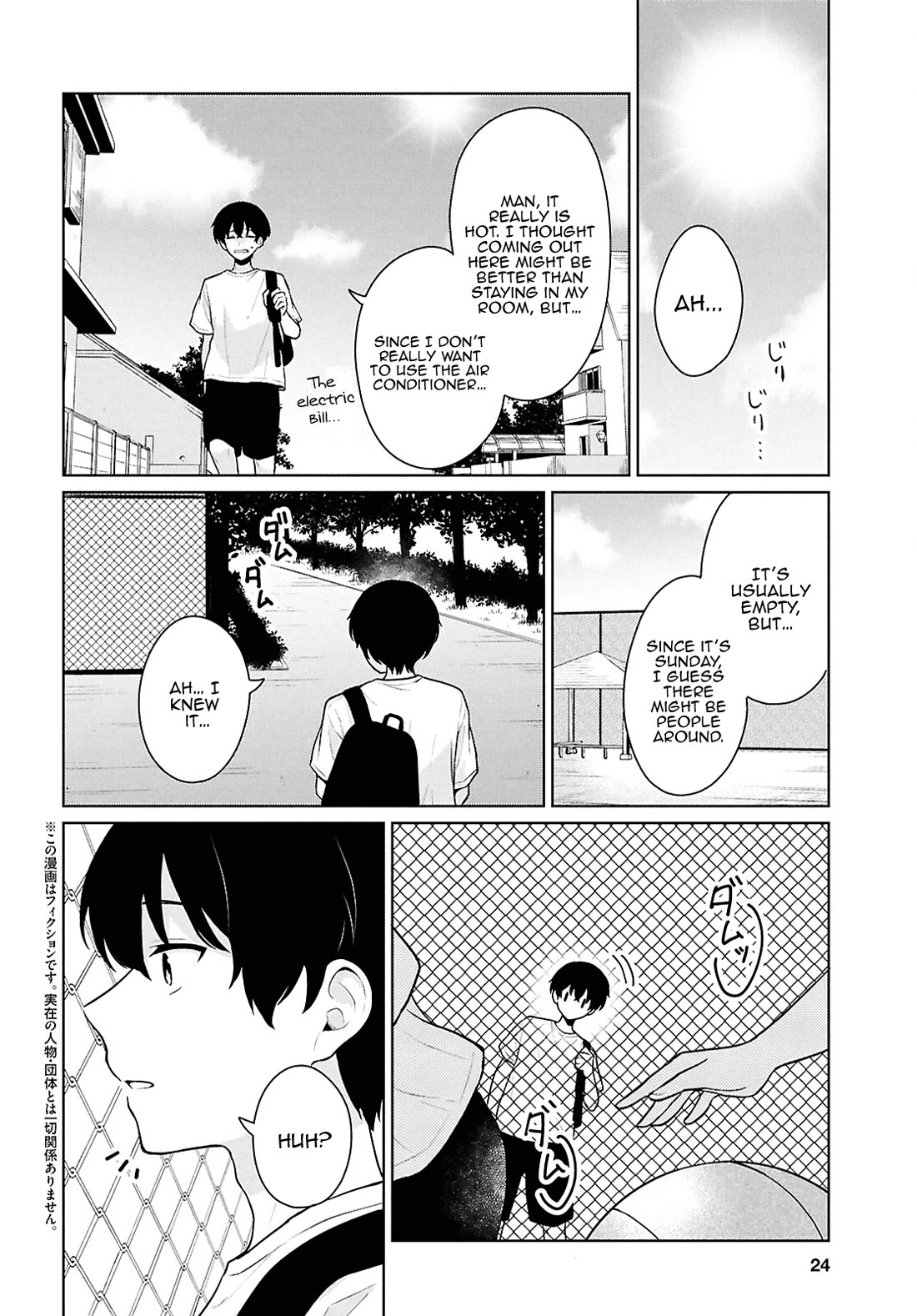 Did You Think You Could Live Normally Even in a World With a 1:5 Male-To-Female Ratio? ~ When Deeply Intense Feelings of the Girls Are Toyed With by an Oblivious Boy chapter 12 page 4