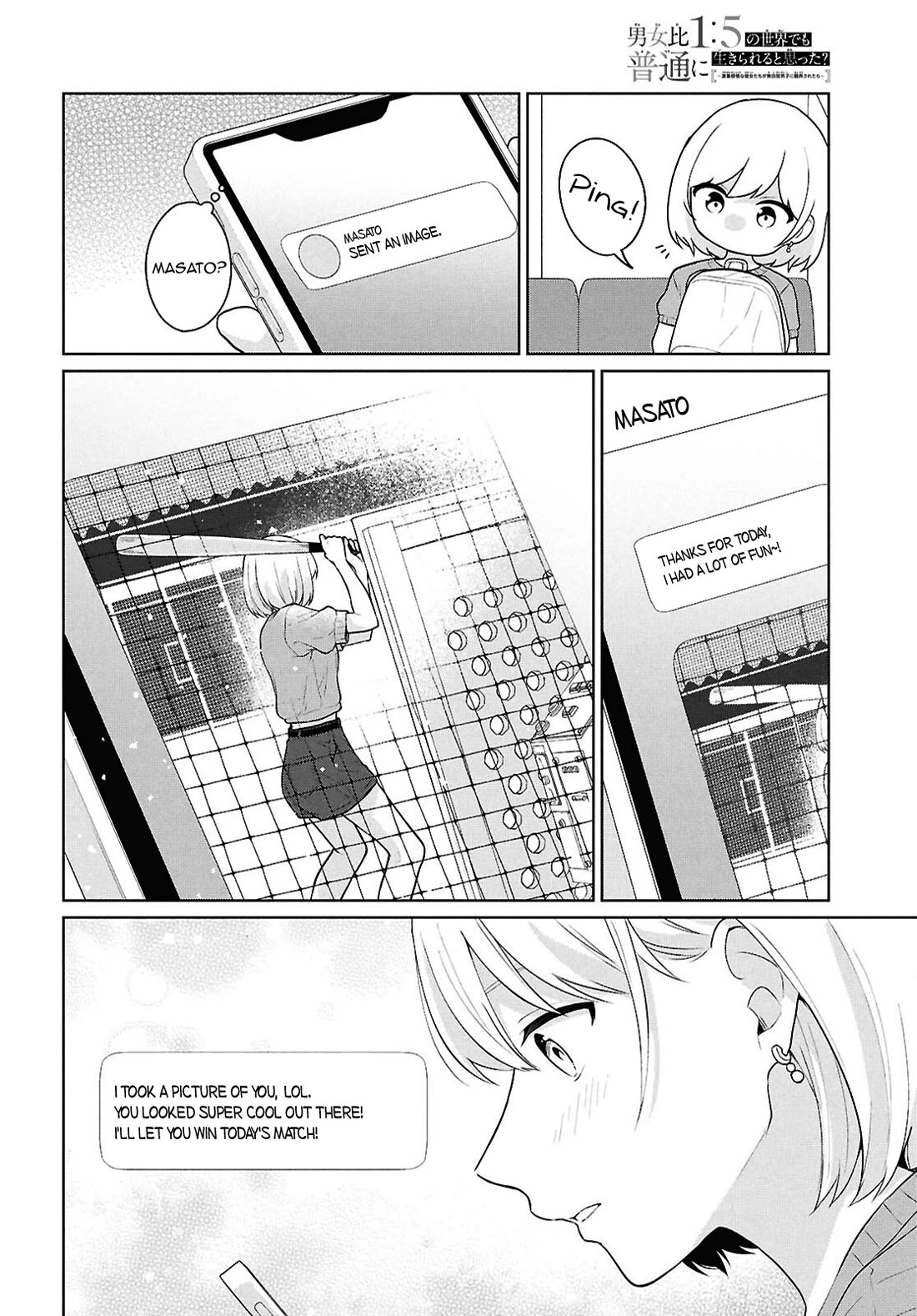 Did You Think You Could Live Normally Even in a World With a 1:5 Male-To-Female Ratio? ~ When Deeply Intense Feelings of the Girls Are Toyed With by an Oblivious Boy chapter 13 page 21