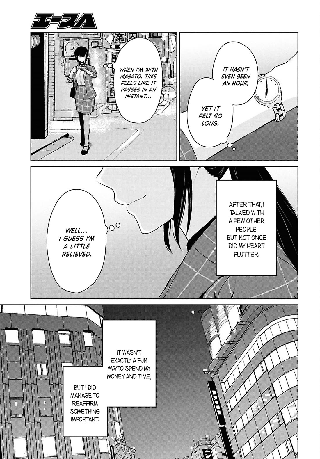 Did You Think You Could Live Normally Even in a World With a 1:5 Male-To-Female Ratio? ~ When Deeply Intense Feelings of the Girls Are Toyed With by an Oblivious Boy chapter 14 page 10