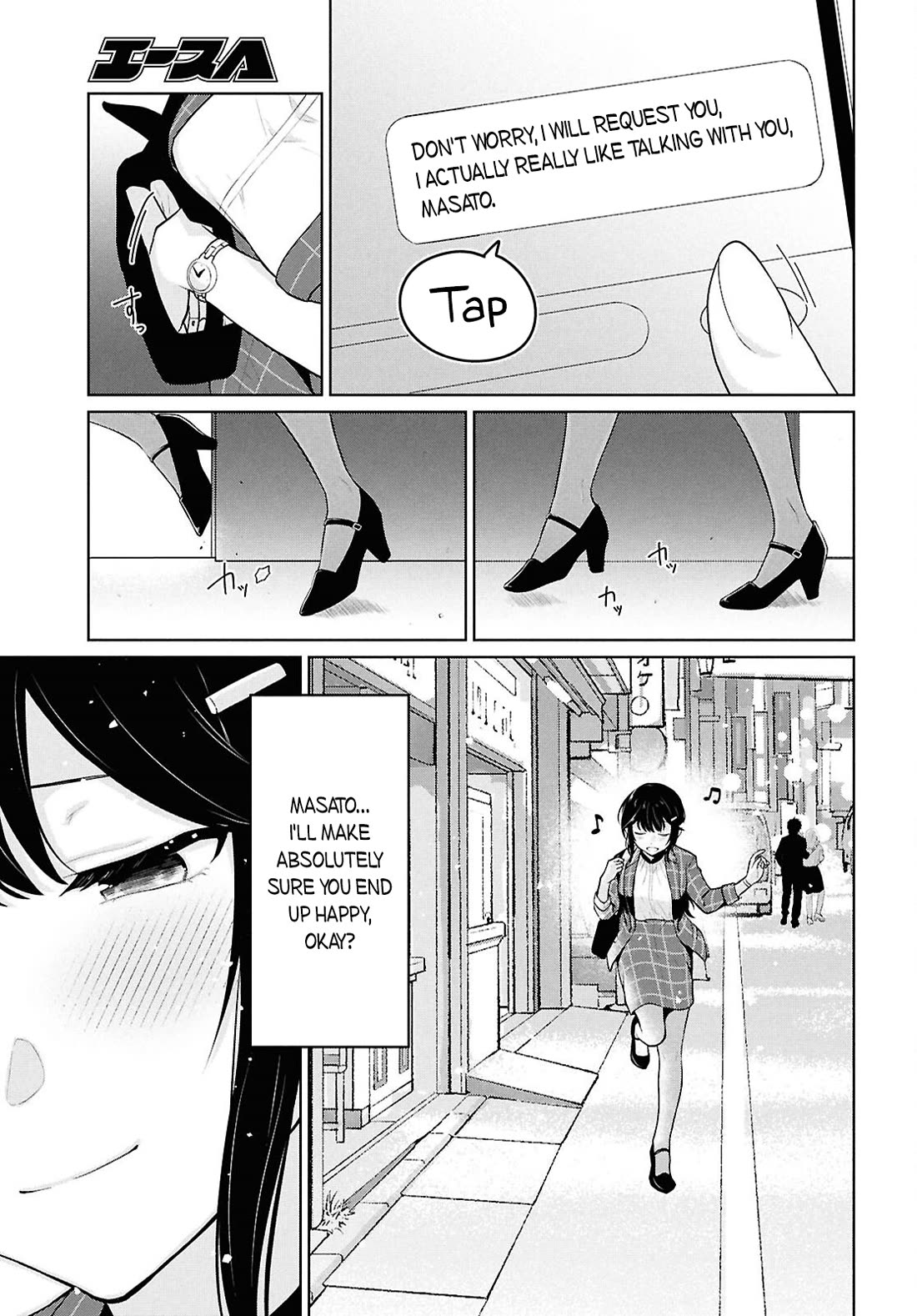 Did You Think You Could Live Normally Even in a World With a 1:5 Male-To-Female Ratio? ~ When Deeply Intense Feelings of the Girls Are Toyed With by an Oblivious Boy chapter 14 page 14