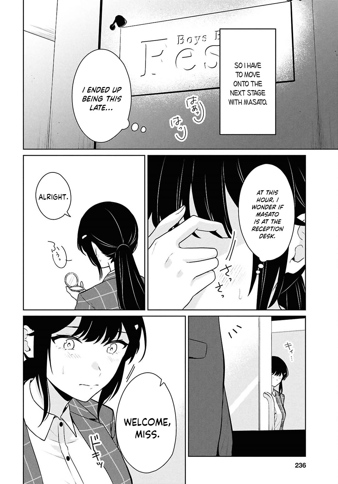 Did You Think You Could Live Normally Even in a World With a 1:5 Male-To-Female Ratio? ~ When Deeply Intense Feelings of the Girls Are Toyed With by an Oblivious Boy chapter 14 page 33