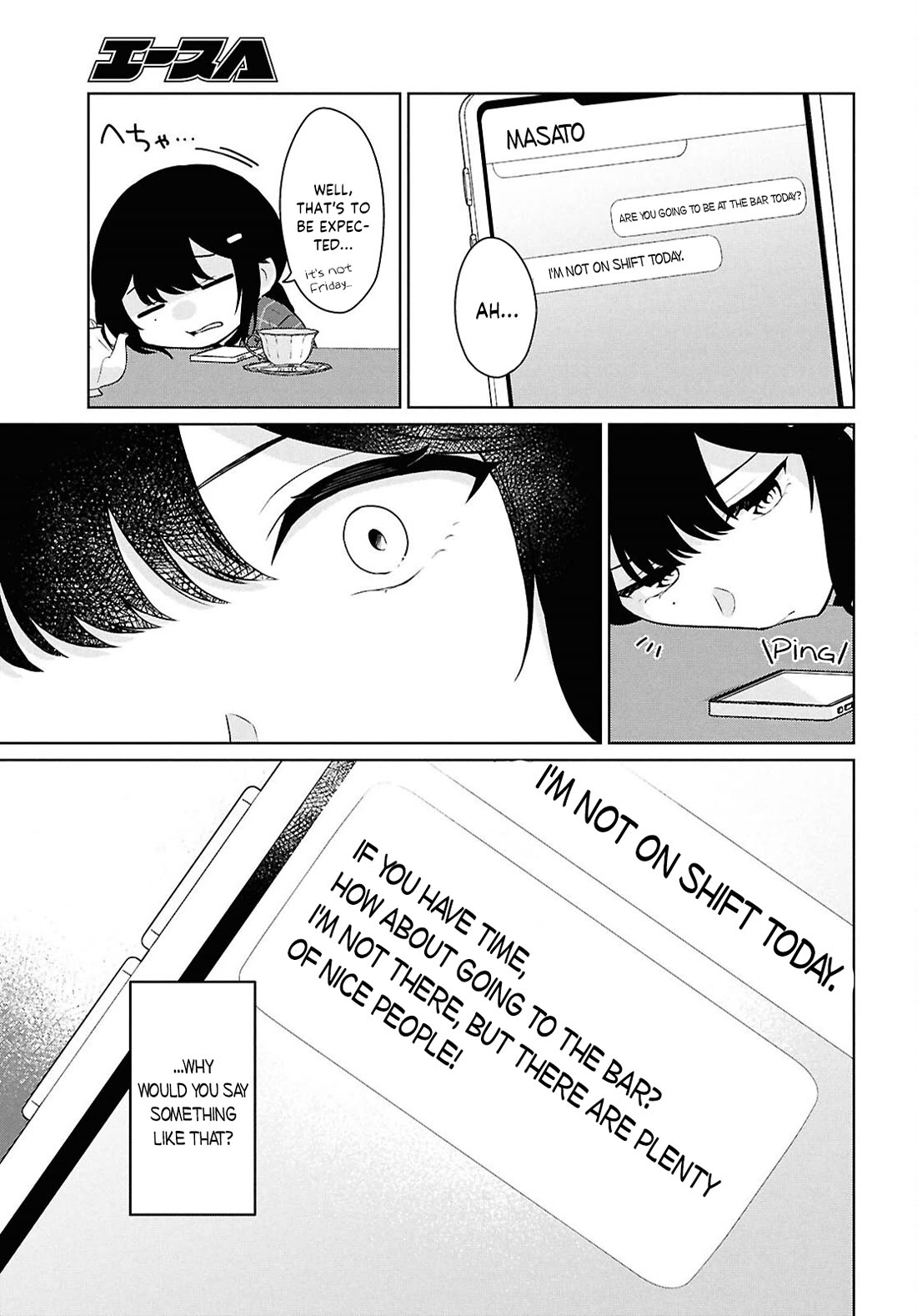 Did You Think You Could Live Normally Even in a World With a 1:5 Male-To-Female Ratio? ~ When Deeply Intense Feelings of the Girls Are Toyed With by an Oblivious Boy chapter 14 page 4