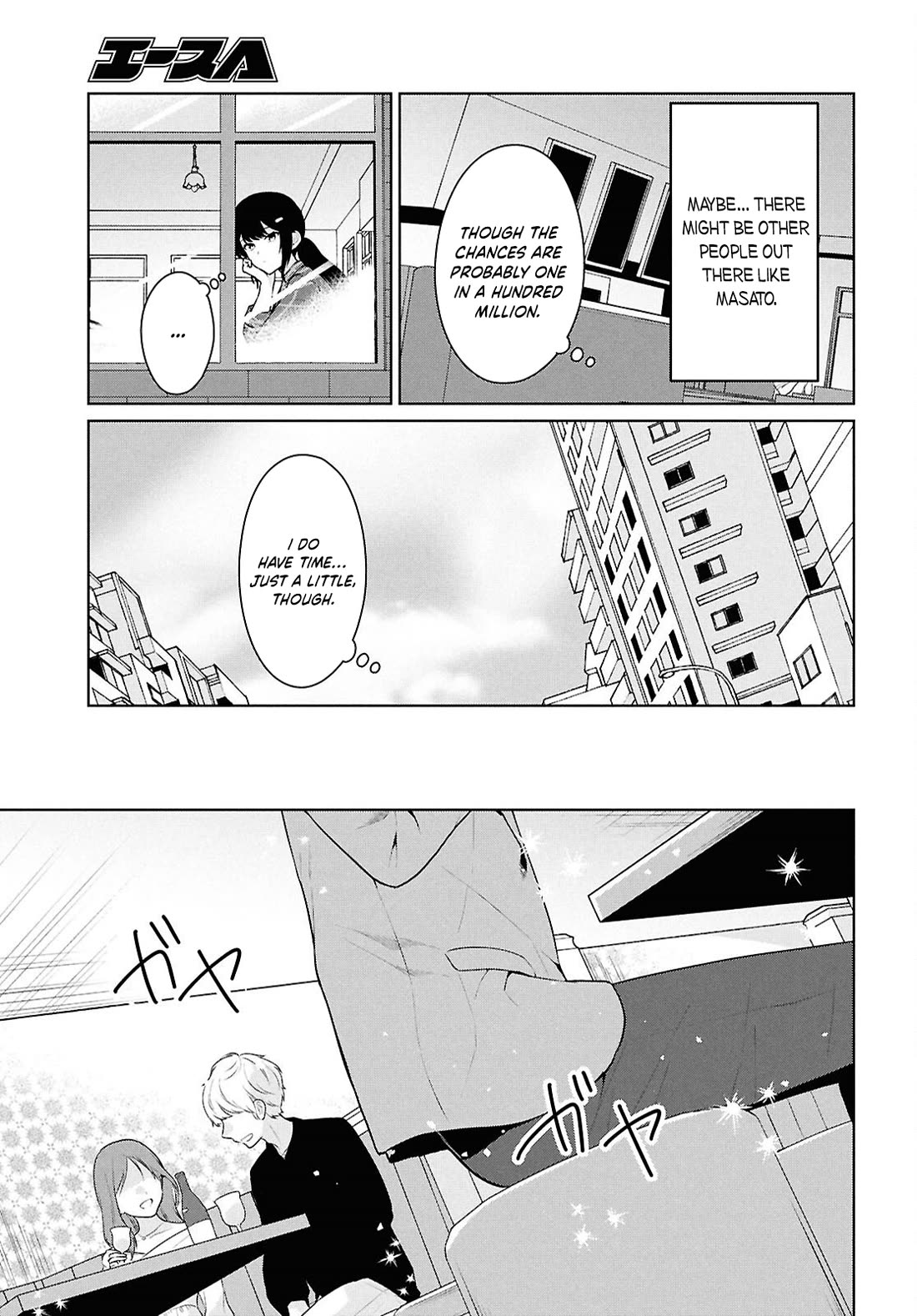 Did You Think You Could Live Normally Even in a World With a 1:5 Male-To-Female Ratio? ~ When Deeply Intense Feelings of the Girls Are Toyed With by an Oblivious Boy chapter 14 page 6