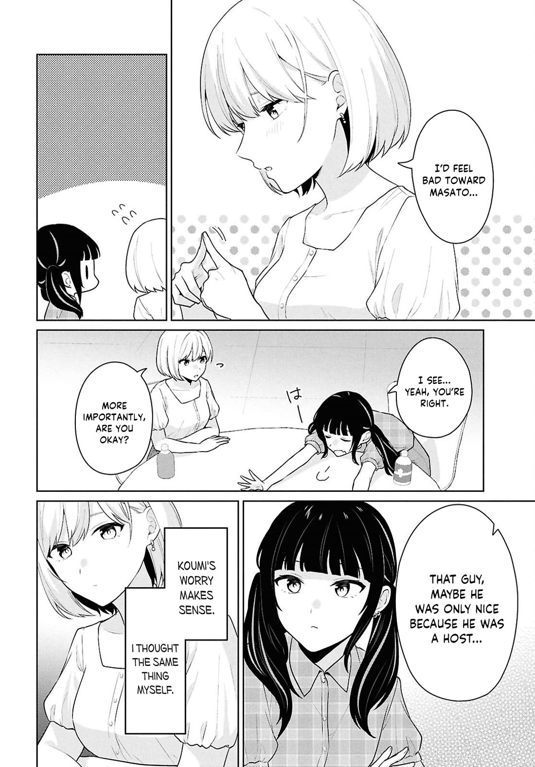 Did You Think You Could Live Normally Even in a World With a 1:5 Male-To-Female Ratio? ~ When Deeply Intense Feelings of the Girls Are Toyed With by an Oblivious Boy chapter 15 page 17