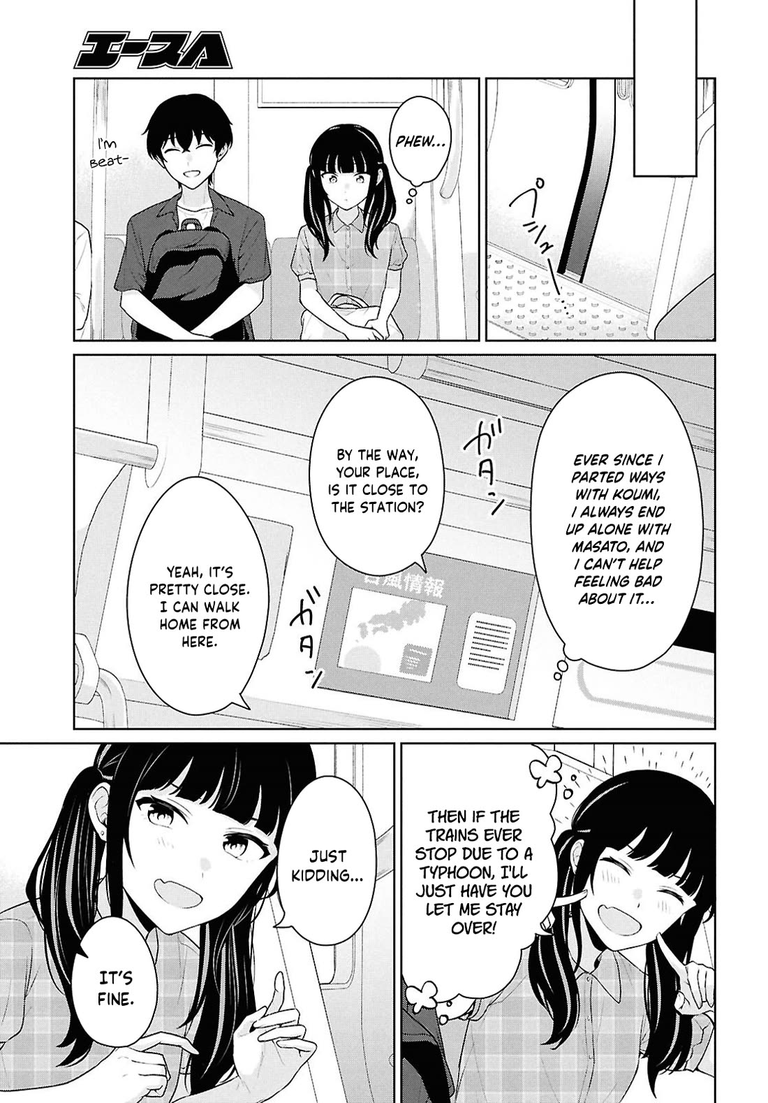 Did You Think You Could Live Normally Even in a World With a 1:5 Male-To-Female Ratio? ~ When Deeply Intense Feelings of the Girls Are Toyed With by an Oblivious Boy chapter 15 page 22