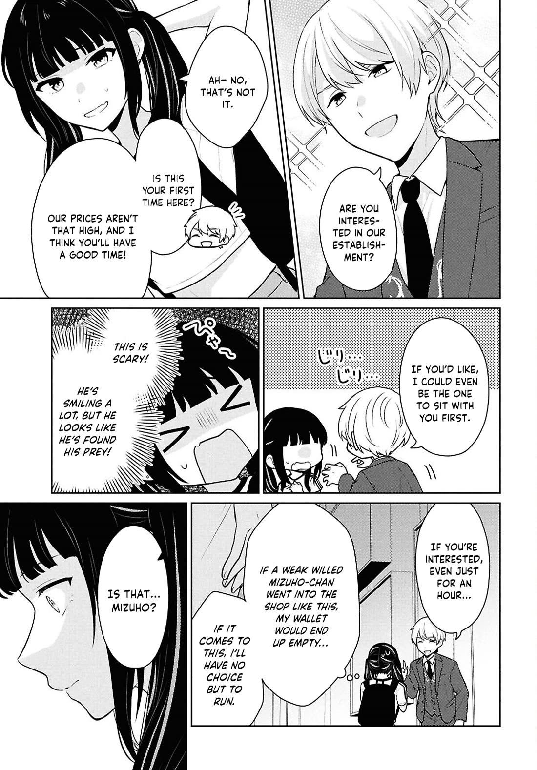 Did You Think You Could Live Normally Even in a World With a 1:5 Male-To-Female Ratio? ~ When Deeply Intense Feelings of the Girls Are Toyed With by an Oblivious Boy chapter 15 page 6