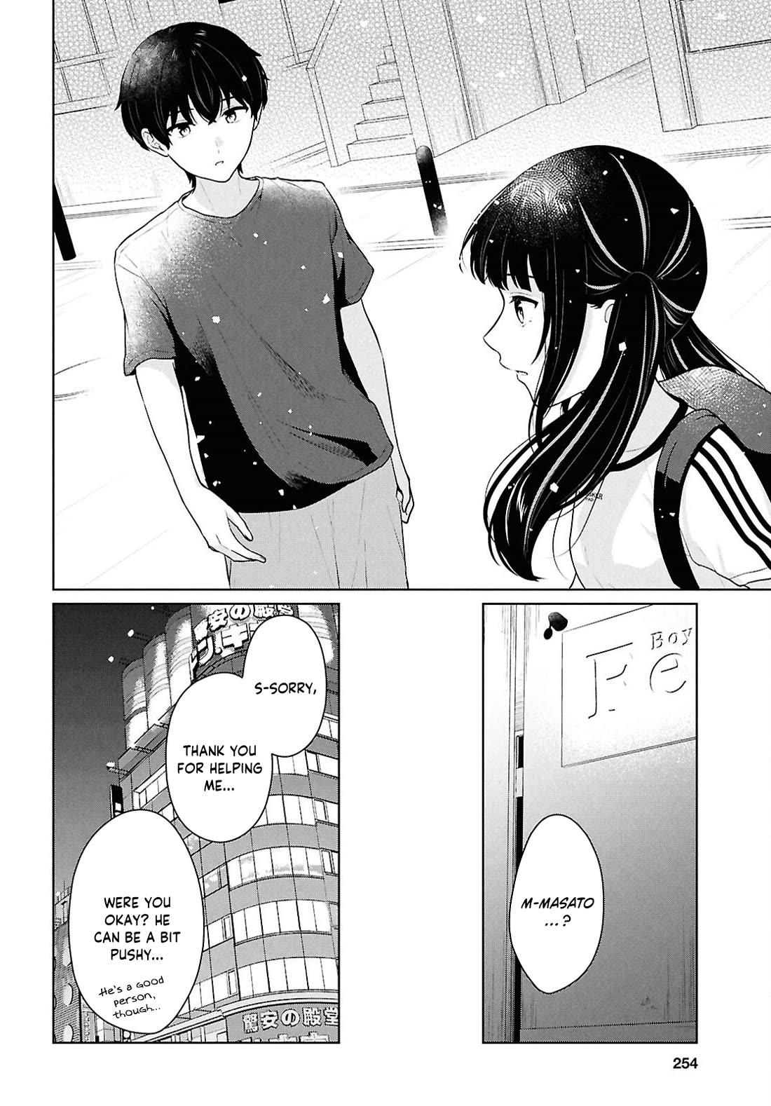 Did You Think You Could Live Normally Even in a World With a 1:5 Male-To-Female Ratio? ~ When Deeply Intense Feelings of the Girls Are Toyed With by an Oblivious Boy chapter 15 page 7