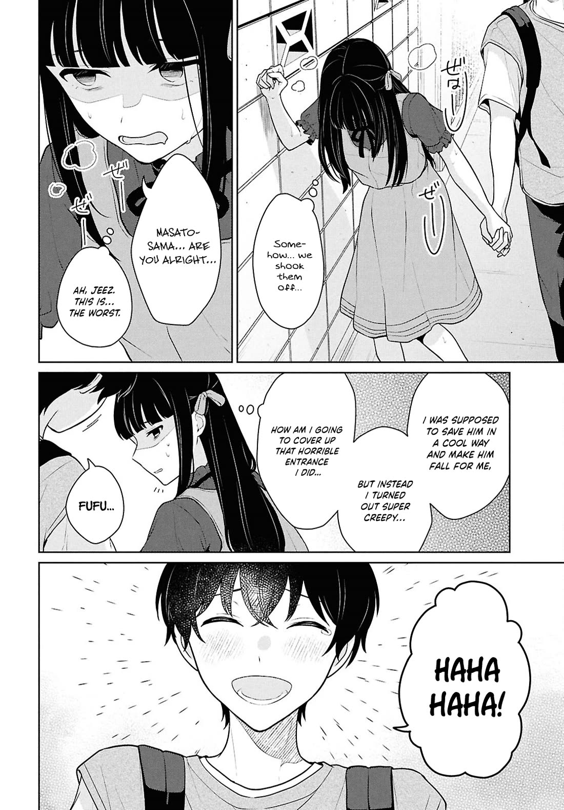 Did You Think You Could Live Normally Even in a World With a 1:5 Male-To-Female Ratio? ~ When Deeply Intense Feelings of the Girls Are Toyed With by an Oblivious Boy chapter 16 page 15