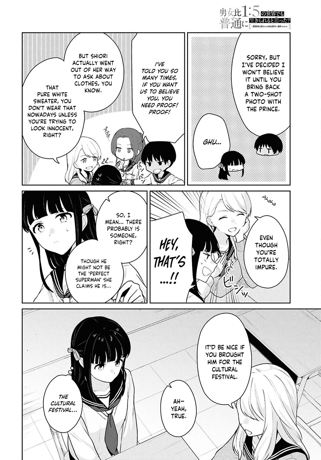 Did You Think You Could Live Normally Even in a World With a 1:5 Male-To-Female Ratio? ~ When Deeply Intense Feelings of the Girls Are Toyed With by an Oblivious Boy chapter 16 page 23