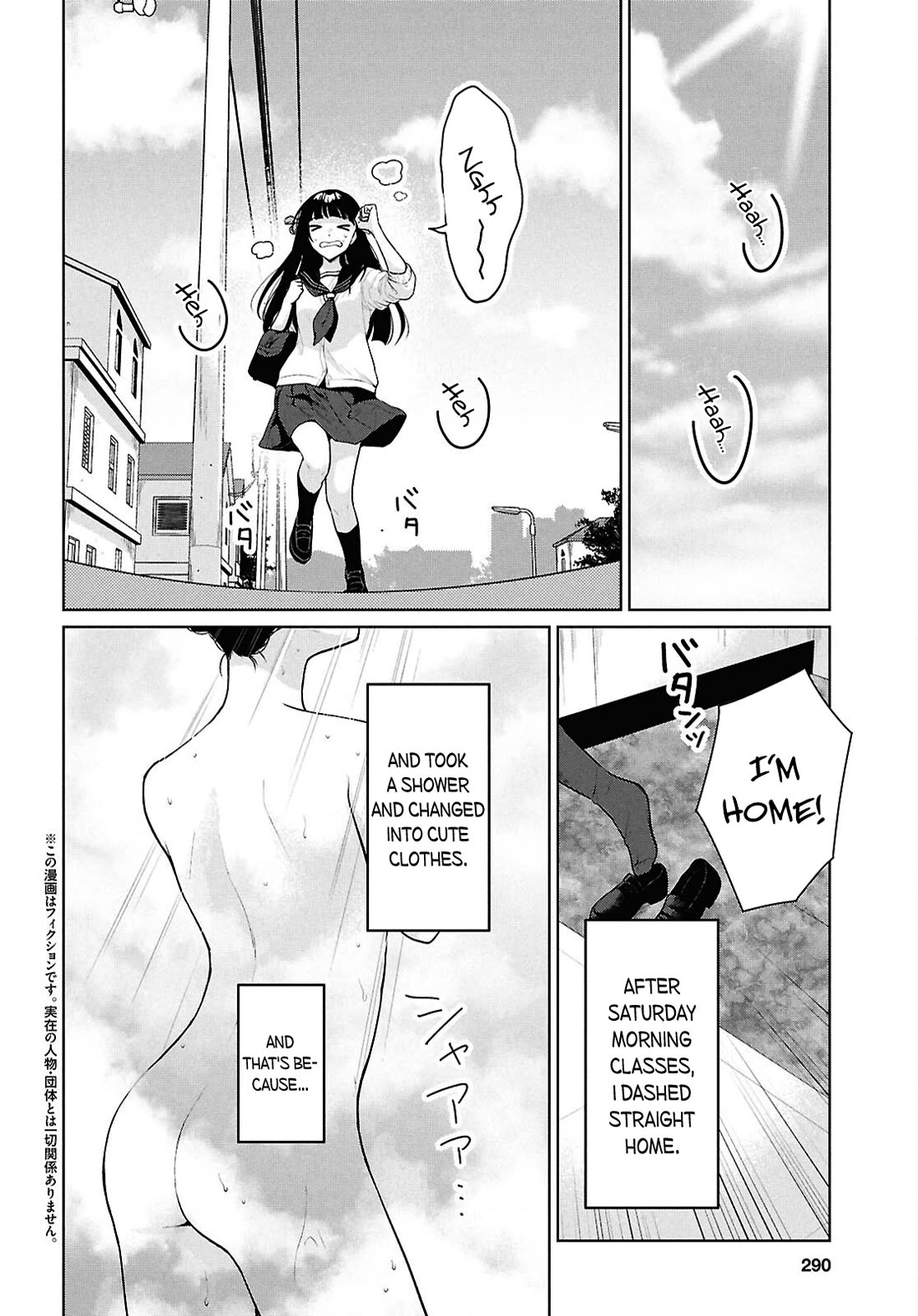 Did You Think You Could Live Normally Even in a World With a 1:5 Male-To-Female Ratio? ~ When Deeply Intense Feelings of the Girls Are Toyed With by an Oblivious Boy chapter 16 page 3