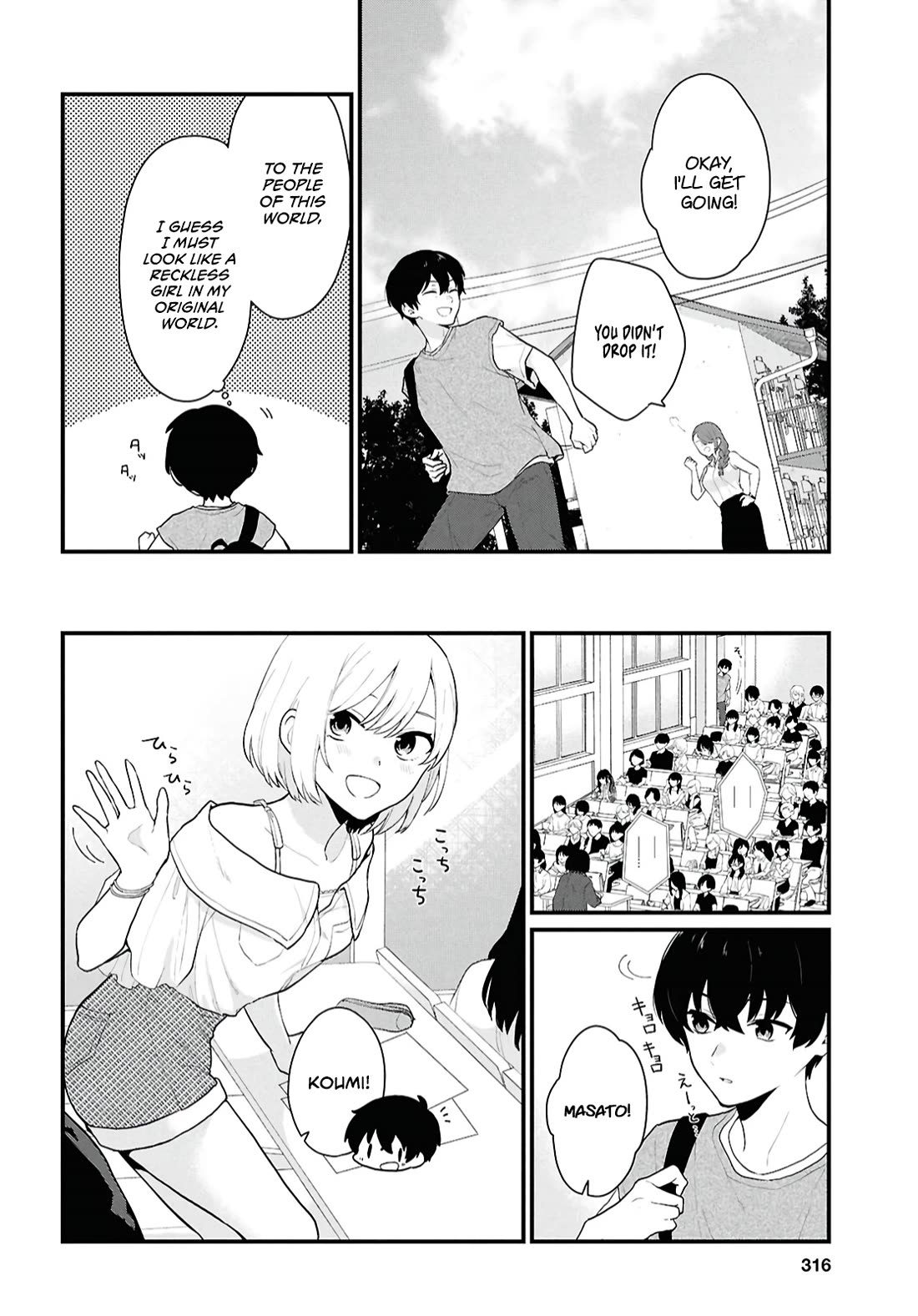 Did You Think You Could Live Normally Even in a World With a 1:5 Male-To-Female Ratio? ~ When Deeply Intense Feelings of the Girls Are Toyed With by an Oblivious Boy chapter 2 page 5