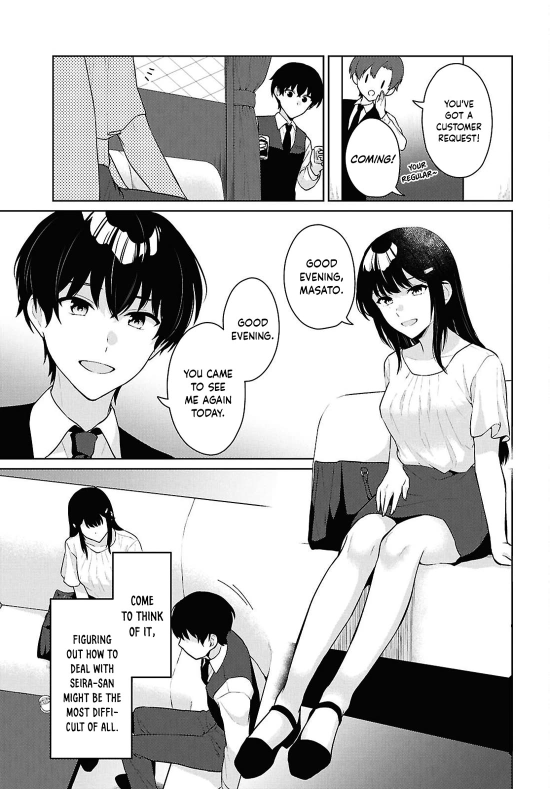 Did You Think You Could Live Normally Even in a World With a 1:5 Male-To-Female Ratio? ~ When Deeply Intense Feelings of the Girls Are Toyed With by an Oblivious Boy chapter 20 page 8