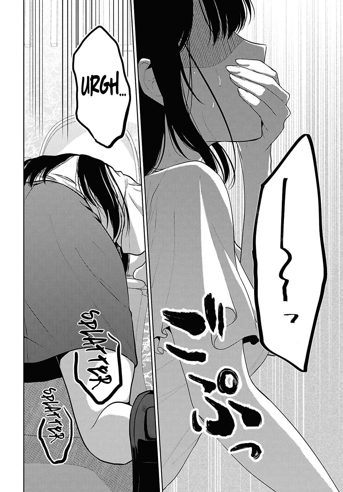 Did You Think You Could Live Normally Even in a World With a 1:5 Male-To-Female Ratio? ~ When Deeply Intense Feelings of the Girls Are Toyed With by an Oblivious Boy chapter 21 page 19
