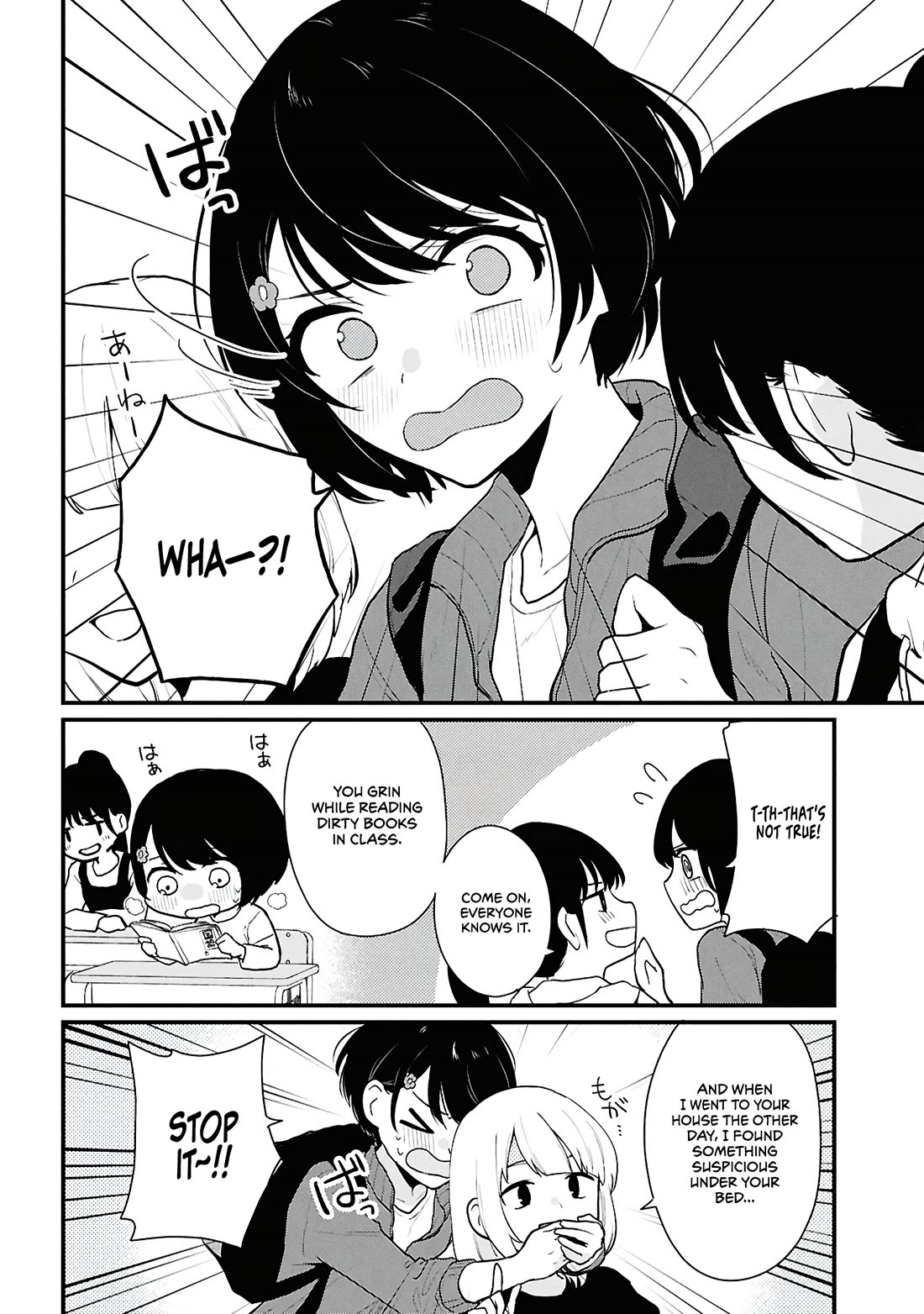 Did You Think You Could Live Normally Even in a World With a 1:5 Male-To-Female Ratio? ~ When Deeply Intense Feelings of the Girls Are Toyed With by an Oblivious Boy chapter 3 page 16