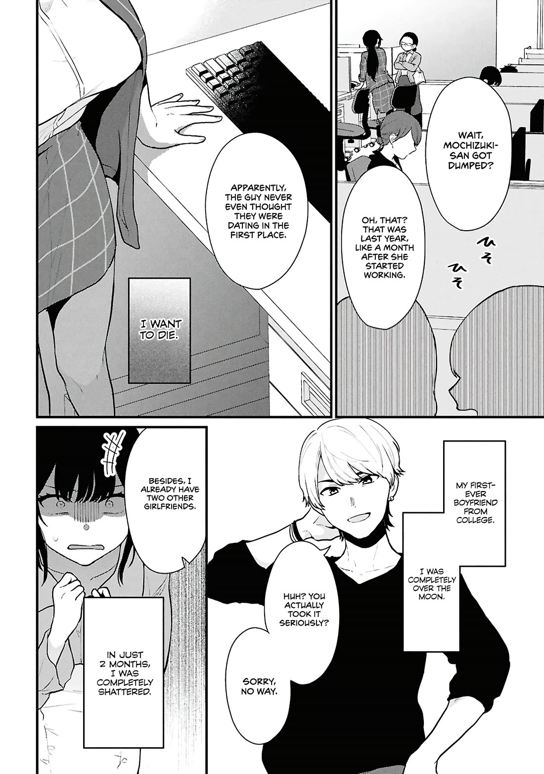 Did You Think You Could Live Normally Even in a World With a 1:5 Male-To-Female Ratio? ~ When Deeply Intense Feelings of the Girls Are Toyed With by an Oblivious Boy chapter 4 page 16