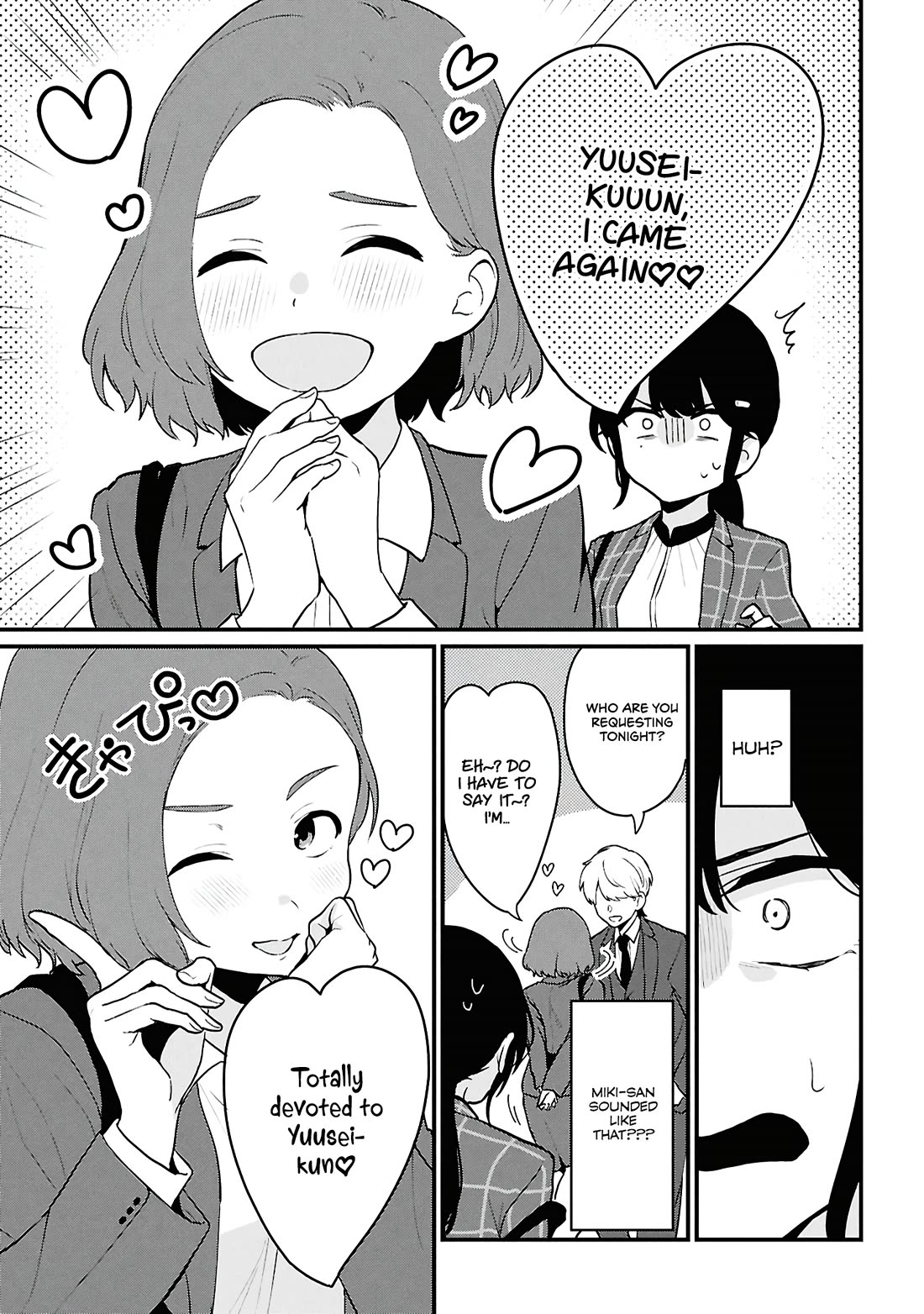 Did You Think You Could Live Normally Even in a World With a 1:5 Male-To-Female Ratio? ~ When Deeply Intense Feelings of the Girls Are Toyed With by an Oblivious Boy chapter 4 page 21