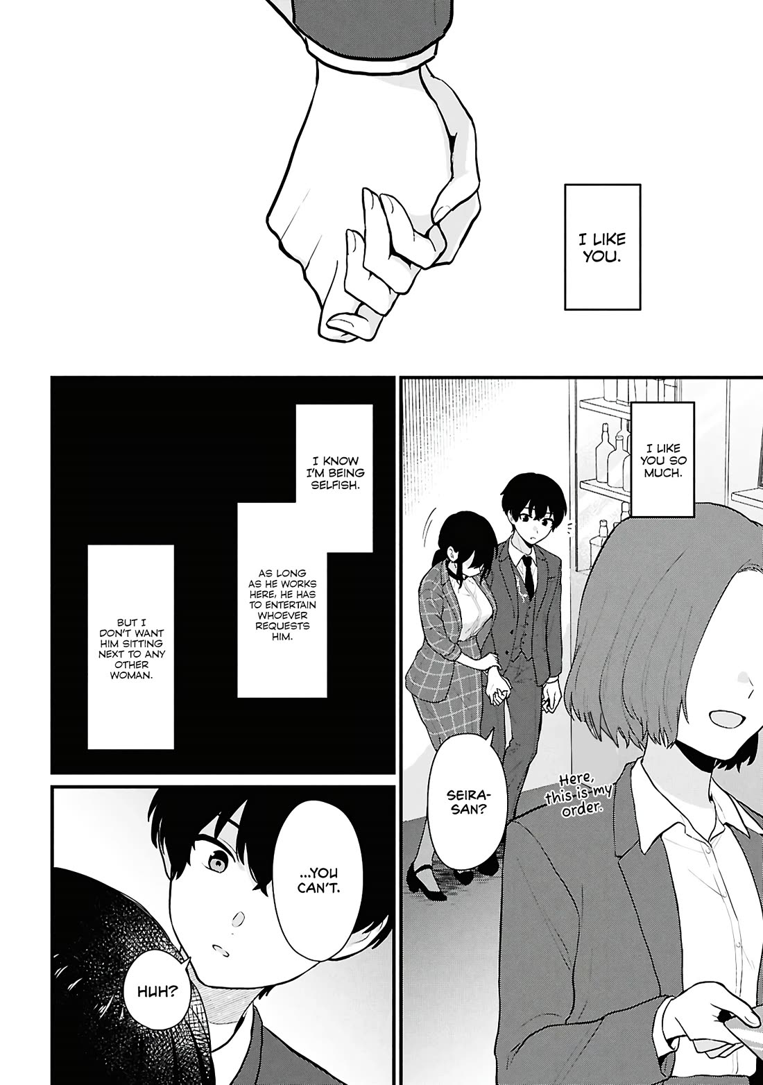 Did You Think You Could Live Normally Even in a World With a 1:5 Male-To-Female Ratio? ~ When Deeply Intense Feelings of the Girls Are Toyed With by an Oblivious Boy chapter 4 page 40