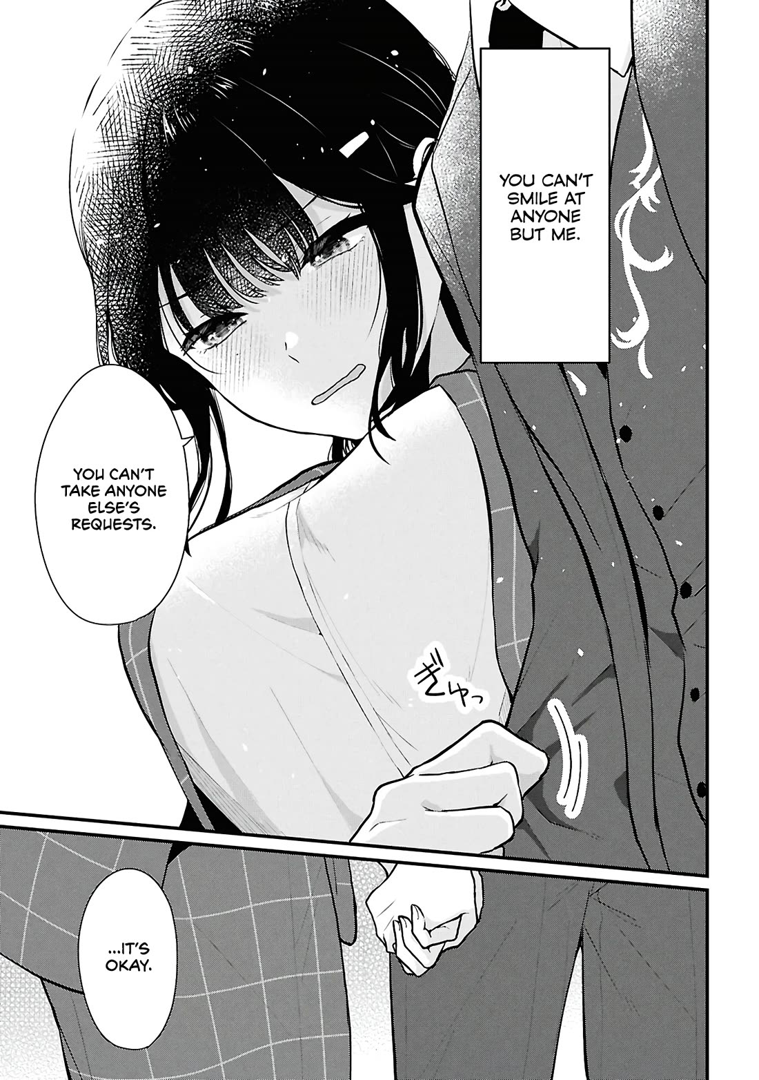 Did You Think You Could Live Normally Even in a World With a 1:5 Male-To-Female Ratio? ~ When Deeply Intense Feelings of the Girls Are Toyed With by an Oblivious Boy chapter 4 page 41