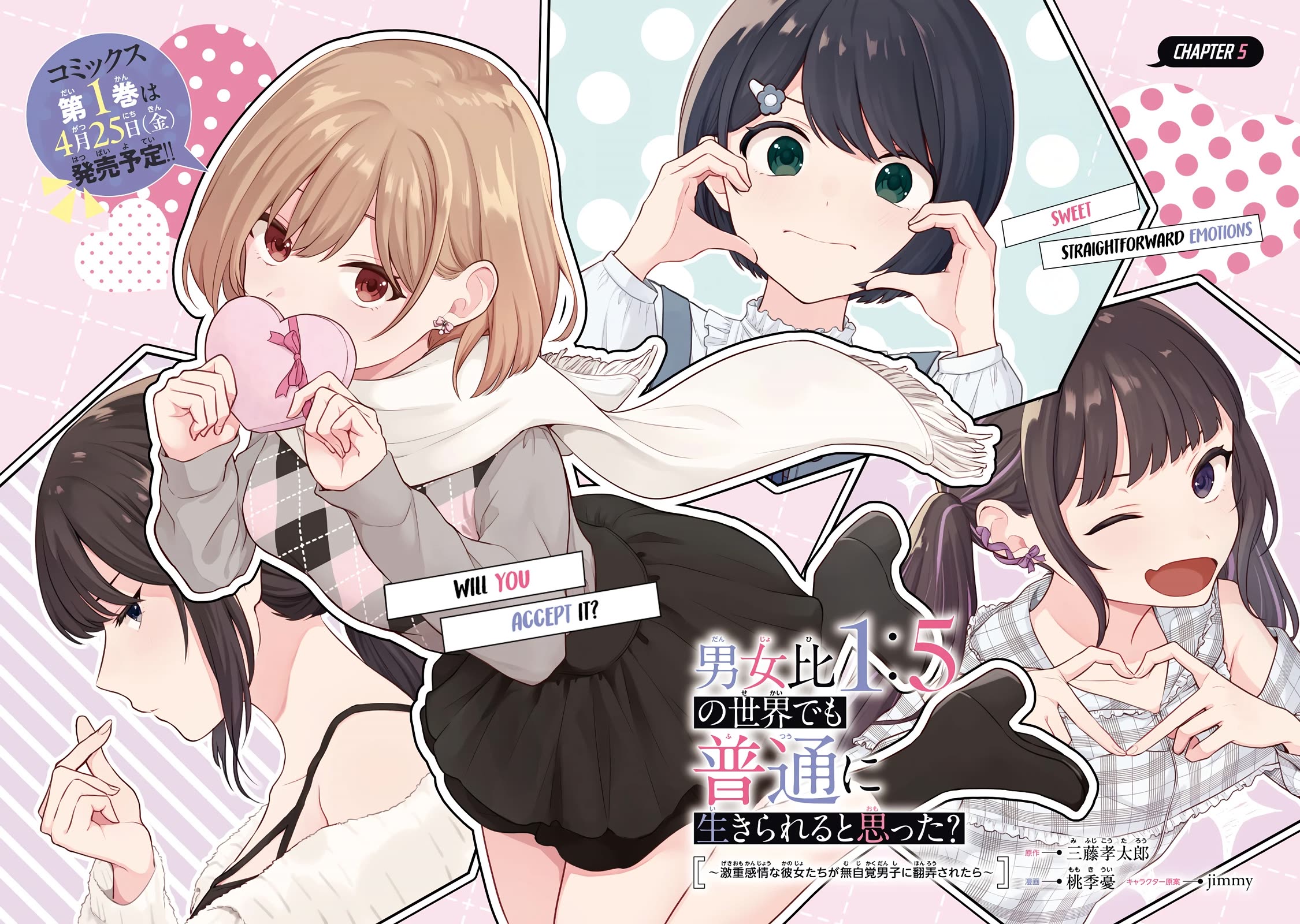 Did You Think You Could Live Normally Even in a World With a 1:5 Male-To-Female Ratio? ~ When Deeply Intense Feelings of the Girls Are Toyed With by an Oblivious Boy chapter 5 page 2