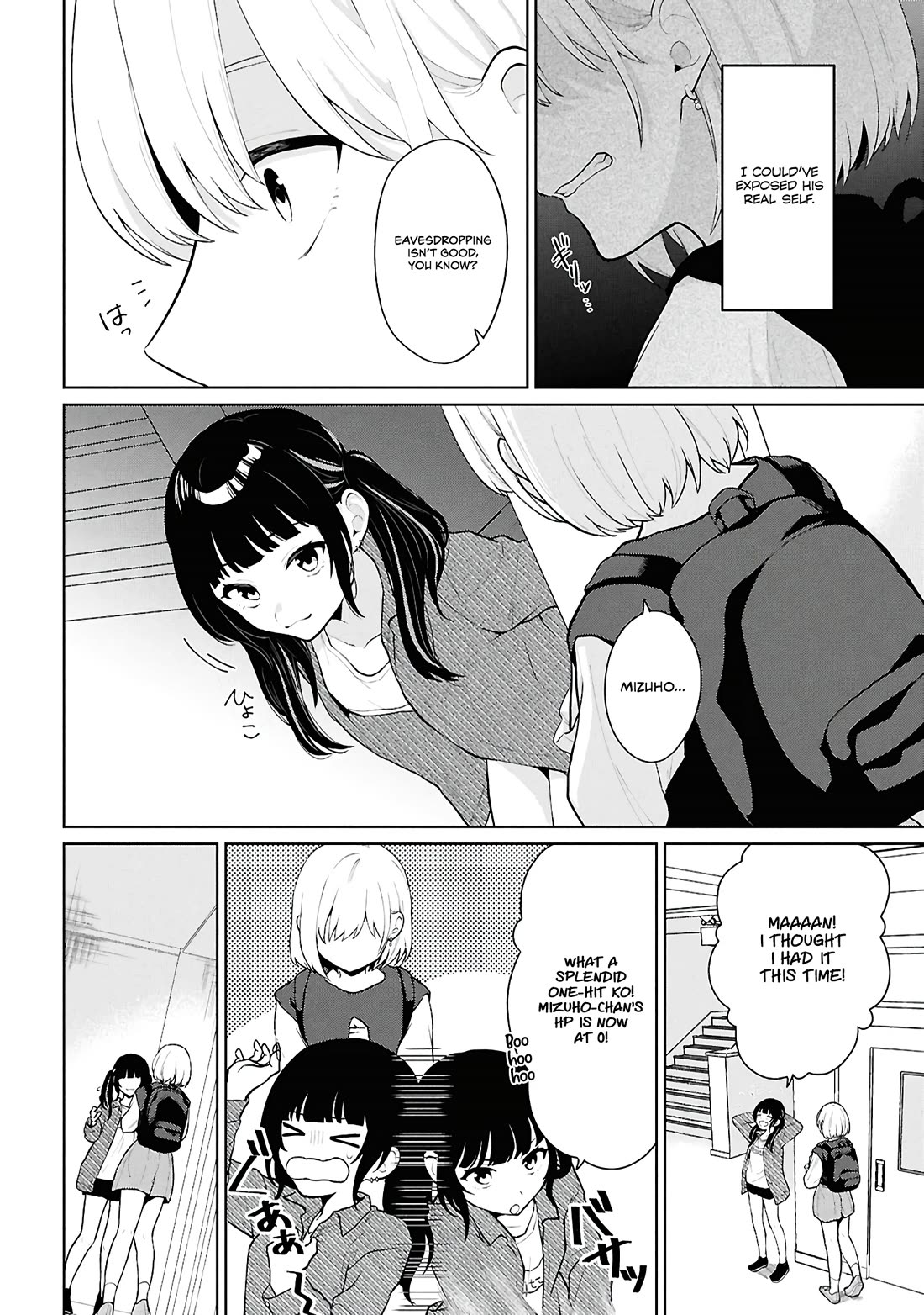 Did You Think You Could Live Normally Even in a World With a 1:5 Male-To-Female Ratio? ~ When Deeply Intense Feelings of the Girls Are Toyed With by an Oblivious Boy chapter 5 page 26